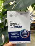 라라클린톡스.차전자피식이섬유 : 금테라피상사