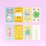 합격부적 / 시험 수능 행운 기원 : 너만아는과자점