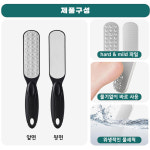 원글로리 각질타파 발뒤꿈치 각질제거기 세트 : 글로벌 넘버원