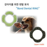 [페티오] 일본제작 강아지 덴탈 장난감 - 오리지널 칸데루 링 소프트(그린) : 와우한빛