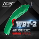 무선 전동가위 종이 절단 가위 상업용 원형 전동 재단기 섬유 1. WBT-1A 플러그형 날1 : Grand Goal