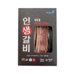 동원 인생갈비 우대갈비 즉석조리 150g x 1개 : 트렌디푸드샵