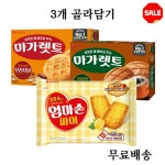 롯데 엄마손파이 254g 마가렛트 오리지널 구운모카 176g (총3개) 대용량 : 우리마트몰