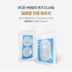 웨이비 미세전류 패치 기본형(5매) 5팩 + 원형(8매) 5팩 선물세트 통증 동전 패드 바이오전 무릎 손목 파스 근육 관절 패치 : 주식회사 지앤티코리아
