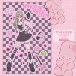 [츄르러버클럽] Rockstar Social Club-씰스 : 위드유 상점