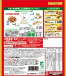 닛신 시스코 로그라 호화 과일 320g×6봉 : d style shop
