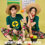 새마을 티셔츠 아동용 가능 패밀리룩 체육복 단체티 체육대회 가족사진 졸업사진 : 반티킹