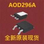 AOD296A TO-252, 10 개 : 적토마무역