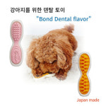 [페티오] 일본제작 강아지 덴탈 장난감 - 오리지널 칸데루 본 베이컨(Yellow) : 와우한빛