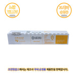 [교세라] TASKalfa VFM501ci 노랑토너 카트리지 - Yellow (순정품) : 프린팅잡스