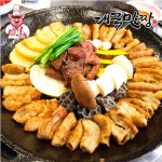 [대국맛짱] 업소용 구이전골용 한우 곱창 소곱창 2kg 소내장 대창 막창 염통 특양 : 대국맛짱