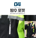 바이크우의 오토바이우의 라이더 비옷 : 다람상회