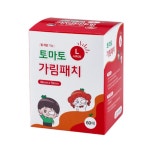 가림치료 패치 사시교정 약시 눈 가림패치 : 에브리띵라잇