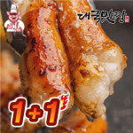 [대국맛짱] 구이 전골 냉동 한우 대창 1+1 소대창 (연육필요) 막창 내장 : 대국맛짱