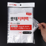 롯데 이라이프 지퍼백 실속형 대형 봉투 지퍼팩 사료 소분 포장용 투명 비닐 악세사리 : 나도 상사