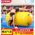 에어매트 백플립 백더블링 태권도장 40CM 노란색 : 마마만물상