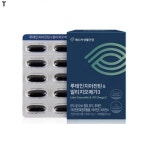 루테인 지아잔틴 효능 어린이 눈영양제 눈건강 황반변성 30캡슐 : 그린엘리펀트