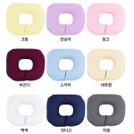경락용 안면 면베개 얼굴쿠션 도너츠베개 마사지샵 피부관리실 한의원 물리치료실 병원 진료실 : 웰빙마트홈