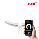번개표 스마트 리모컨 원형 LED 방등 60W 안방등 천장등 전등 교체 : 다온이앤씨