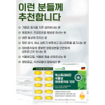 엑스트라버진 액스트라버진 식물성 데마 대마 종자유 100 1,000mg x 90캡슐 3달 : 골말상회