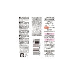 세잔느 래스팅 립 컬러 N 501 오렌지 계열 3.9g : 요로즈토끼
