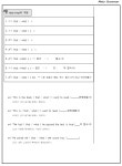 시험에 무조건 나오는 관계대명사 강의 동영상 내신영문법 편입영문법 공무원영문법 직장인영어 : 성경스토어