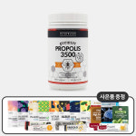 피터앤존 프로폴리스 3500 300캡슐 : 메디NZ