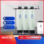 대형 공업용 정수 및 연화설비 지하우물여과기 침전물제거 불순물 스케일 제거 보일러 연수기 2톤 단일 자동 (관 포함) : 쫄마켓