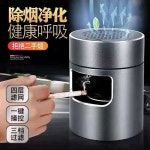 재떨이 실내흡연기 가정용제연기 담배냄새공기청정기 그레이 재떨이 필터2 : 포비마켓