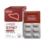 피곤할때 지방 0% 간 약1달분 영양제 : 인셀덤 and 싱싱몰