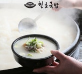 철호돼지국밥 500g(육수+고기+다대기) : 율베베스토어