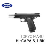 도쿄 마루이 Hi-Capa 5.1 GBB BK  하이카파 5.1 : BME Airsoft