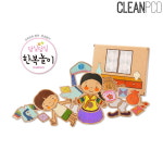 한복 만들기 체험 키트 유아 초등 미술 색칠 집콕 놀이 종이 인형 놀이 옷입히기 : 재재투