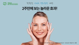 장스폴인 갈락토미세스 미백 주름 아로마 갈색병 앰플 30ml : 장스폴인