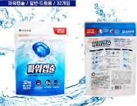 유한양행 아름다운 세탁세제 파워캡슐 32개입 : 티에스로제