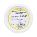큐앤큐 멸균탈지면 코튼볼F 소형 50개입 멸균솜 : 메디건강