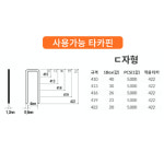 콜라보 에어타카 422 타카총 타정기 인테리어 목공 DIY 413 416 422J : 호비즈