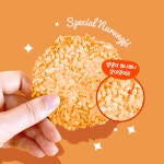 누룽지 오리지널 : 더밀 THE MILL