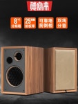 스피커 박스 원목 8인치 레트로 휴대용 책상 상자 우드 베이스 원목 DIY 스피커통 왼쪽 상자 : 상하이스토어