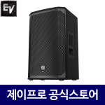 EV EKX-12-AP 12인치 패시브스피커 강당 공연용 행사용 교회 라우드 스피커 : 주식회사 제이프로