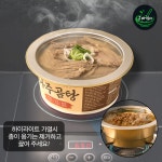 조리고 2종세트 캠핑 백패킹 밀키트 음식 소고기미역국3 나주곰탕3 총 6개 : 대한청년상회