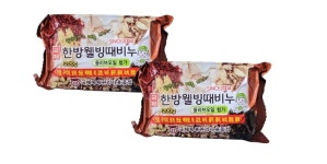 목욕 때비누 국제한방웰빙때비누 10개 때밀이전용 : 여비네 가게