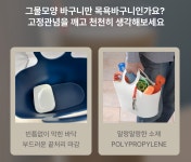 실리콘 목욕가방 수영 사우나 사우나백 일본 수영장가방 욕실바구니 : 올리브Market