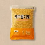 제주산 국산 찰기장 기장쌀 1kg : 에버라이스