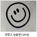 스마일에코백 남녀공용 학원 캔버스백 패브릭 텀블러가방 숄더백 : 아이원-컴퍼니