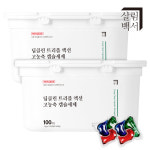 살림백서 딥클린 트리플 고농축 캡슐세제 100개+100개 실내건조 세탁세제 드럼 일반 : 살림백서