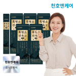 천호엔케어 지리산 흑염소진액 엑기스 흑염소즙 스틱 진옥고 10포, 5개 : 천호엔케어