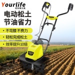 전동 텃밭갈이기계 소형경운기 미니관리기 채소밭 로타리 1500W : 몽키셀러스토어