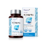 하루 1정 미국산 단일 마그네슘 영양제 맥스 350mg 고함량 신경 근육기능 유지 90캡슐, 1개 : 바디스콥