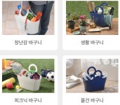 실리콘 목욕가방 수영 사우나 사우나백 일본 수영장가방 욕실바구니 : 올리브Market